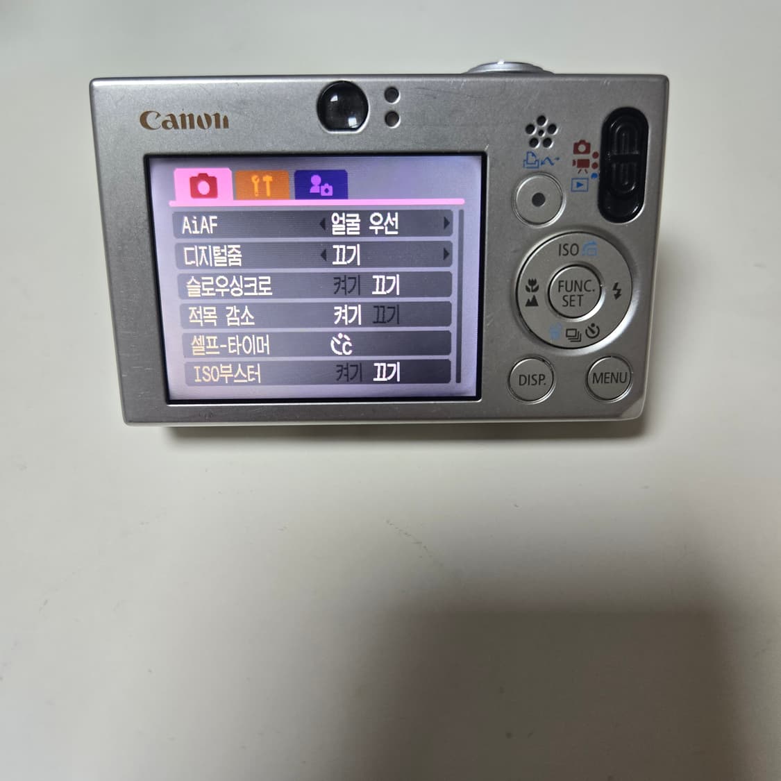 캐논 익서스 70 디지털 카메라 상품이미지6