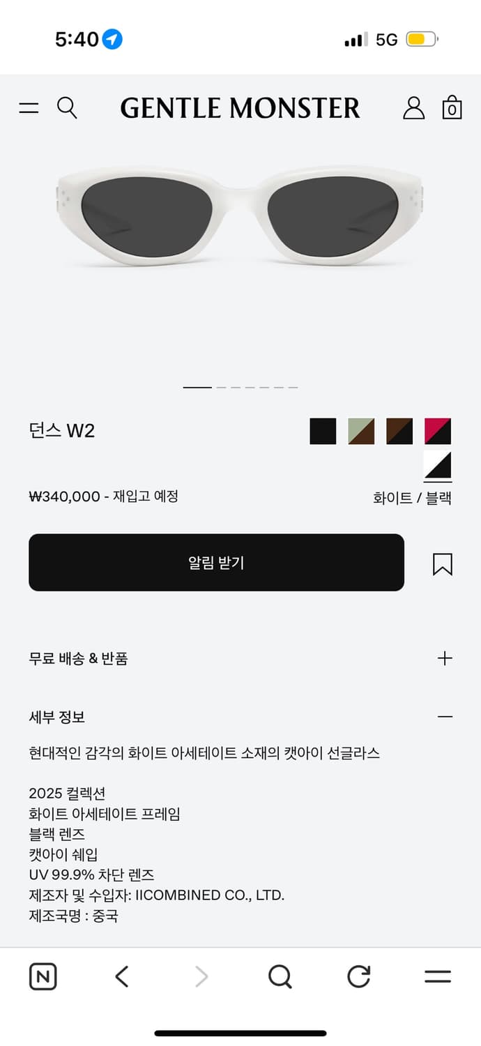 젠틀몬스터 던스 상품이미지1