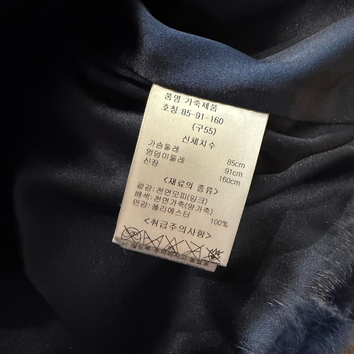 EURO 네이비 천연밍크 퍼 베스트 상품이미지4