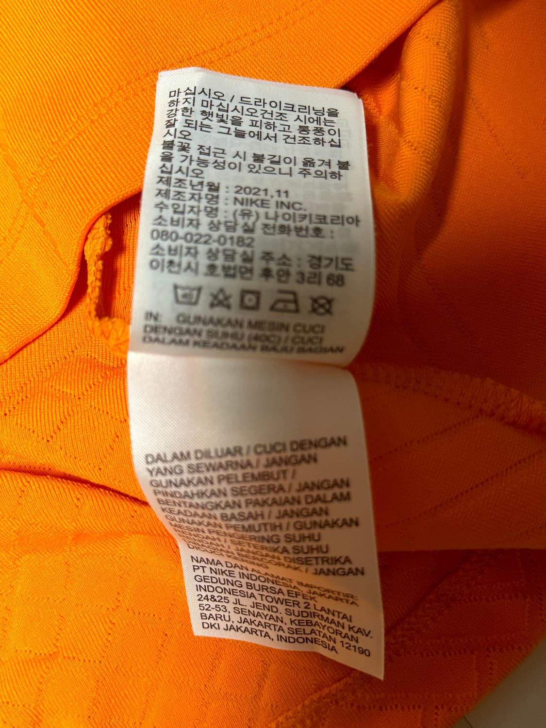 나이키 바르셀로나 21-22 바르셀로나 트레이닝 자켓
 상품이미지7