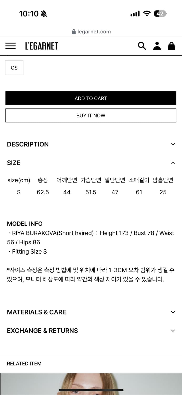 르가넷 빈티지 스탠다드 레더자켓 상품이미지10