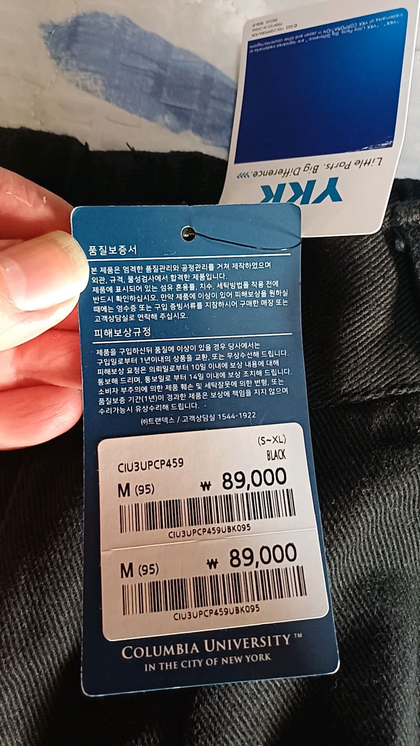 컬럼비아 유니버시티 미사용 와이드블랙팬츠 M 기장103 상품이미지3