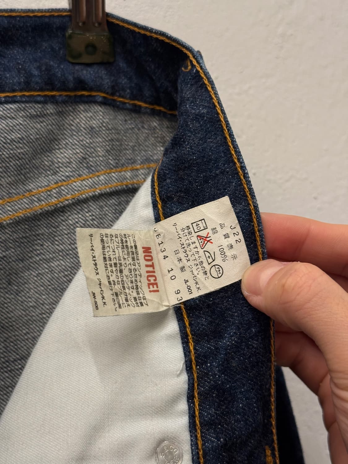 31) 90s Japan Levi's 503-0217 Denim Pant 상품이미지7