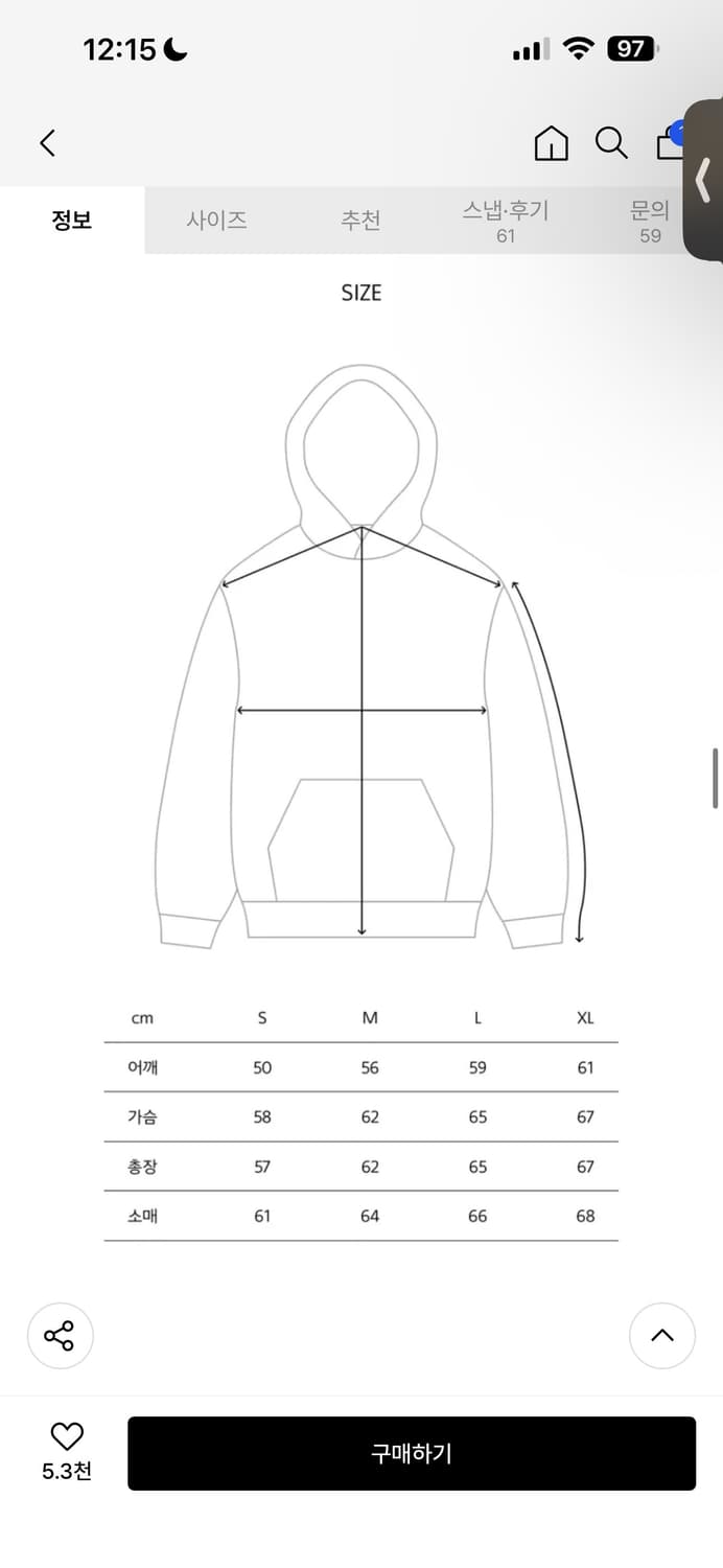 Mmlg 체크패턴 후드집업 XL 상품이미지2