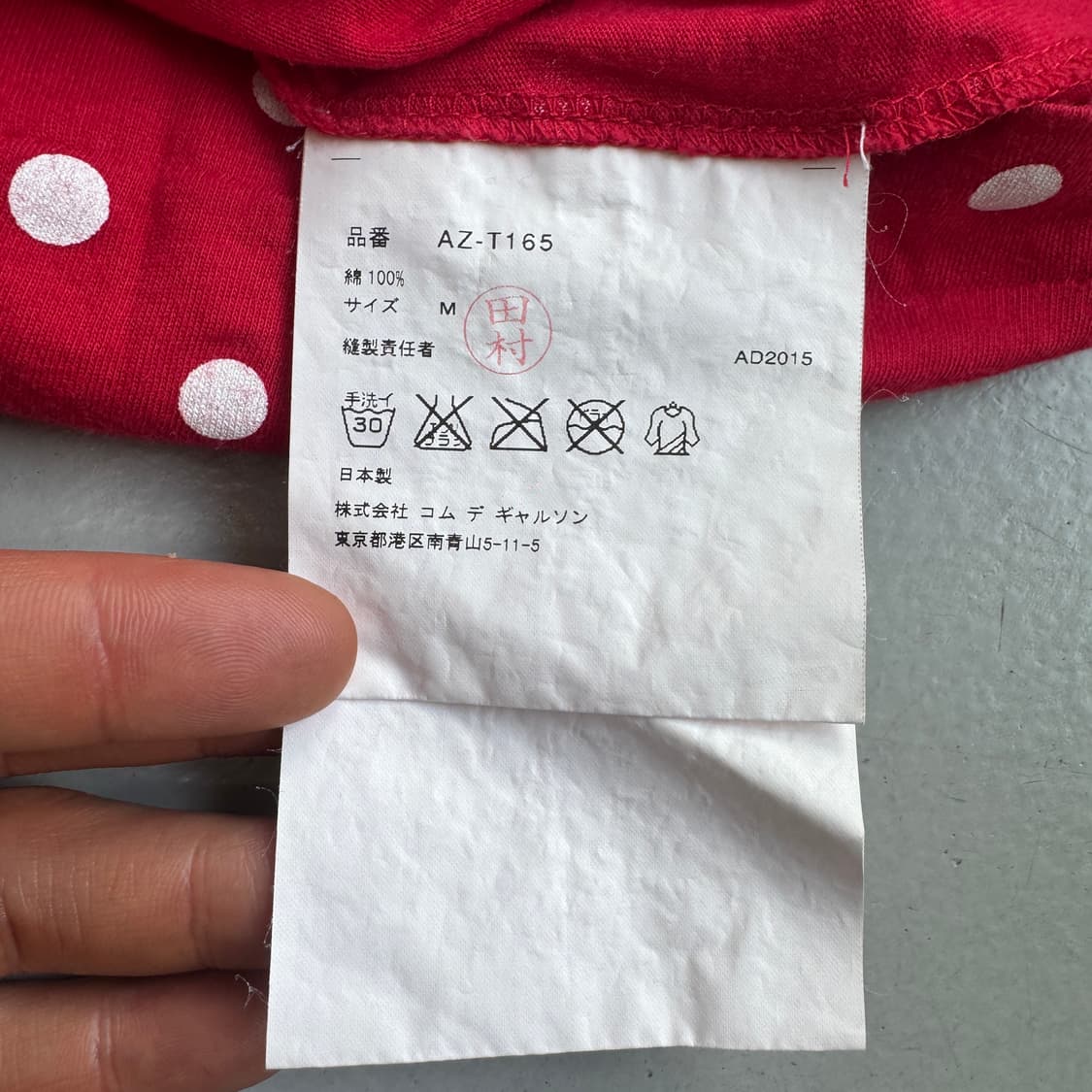 꼼데가르송 하트로고 도트 롱슬리브 레드 상품이미지5