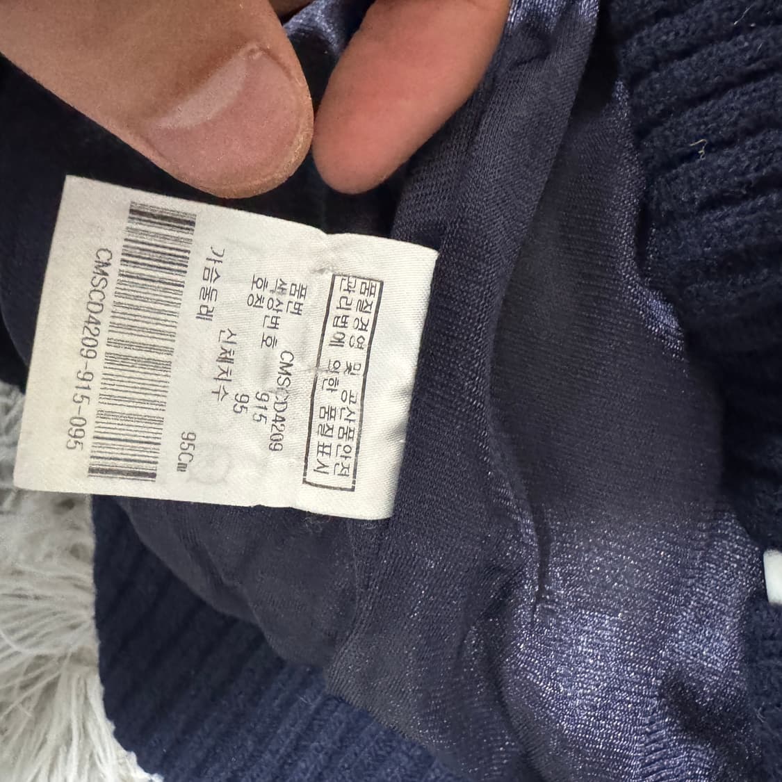 캘러웨이 캐시미어 울 니트집업 95사이즈 상품이미지4