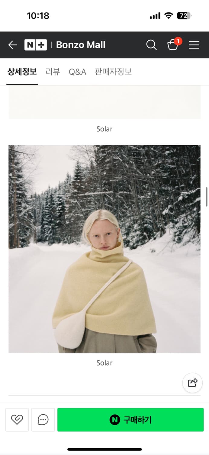 Cecilie Telle 펠트백  Raspberry 색 상품이미지1