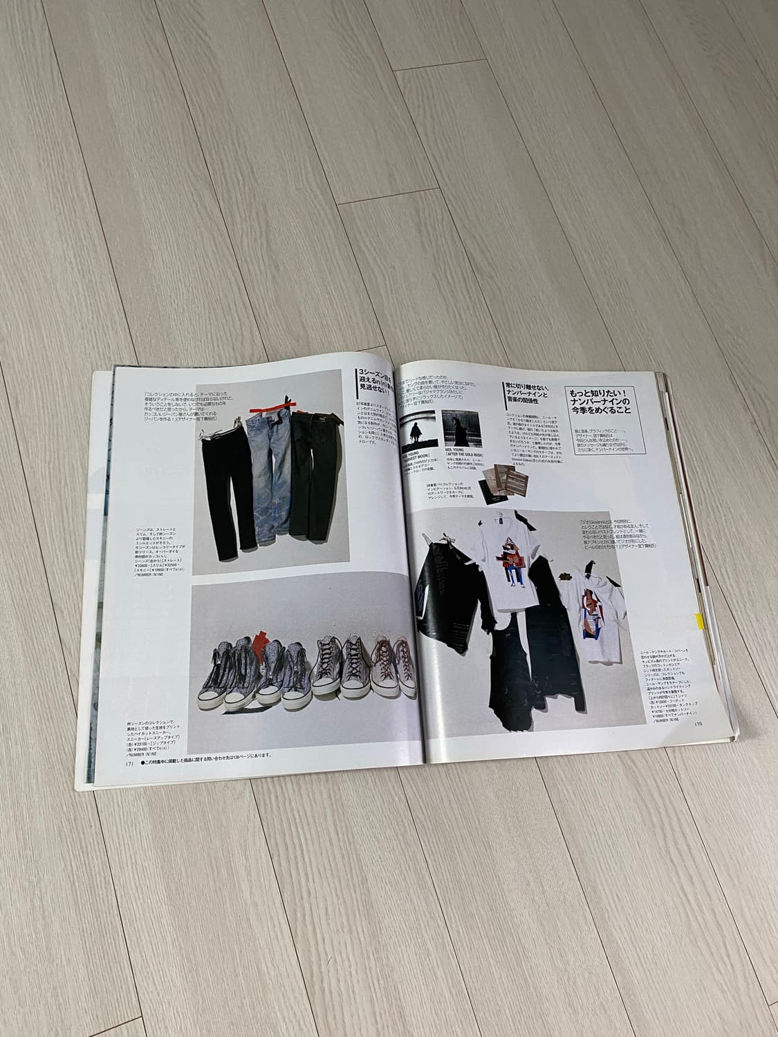 2008 2 MEN'S NON-NO 상품이미지8