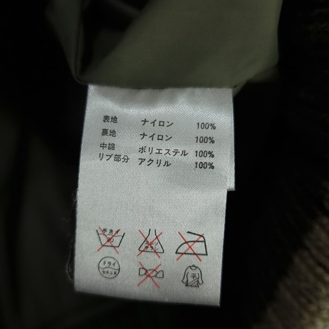 [일본빈티지] 카모 패턴 니트 패딩 집업 카키 M18022 상품이미지8