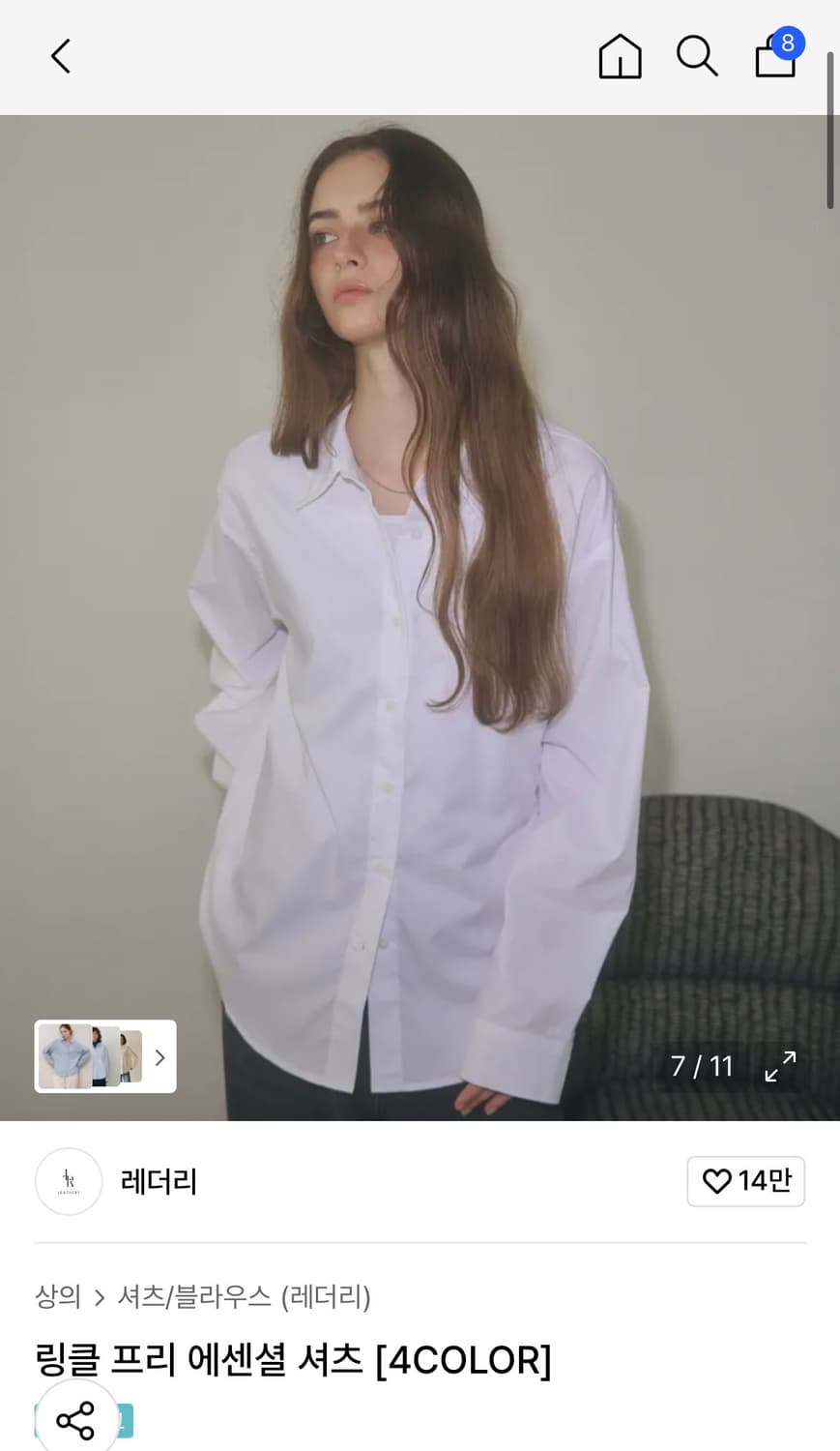 (새상품)(S) 레더리 링클 프리 에센셜 셔츠 [IVORY] 판매 상품이미지2