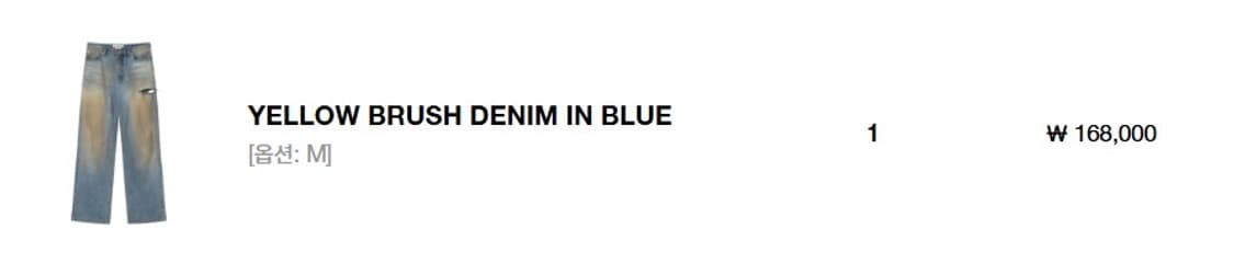 다이닛 옐로우브러쉬데님 m 상품이미지3