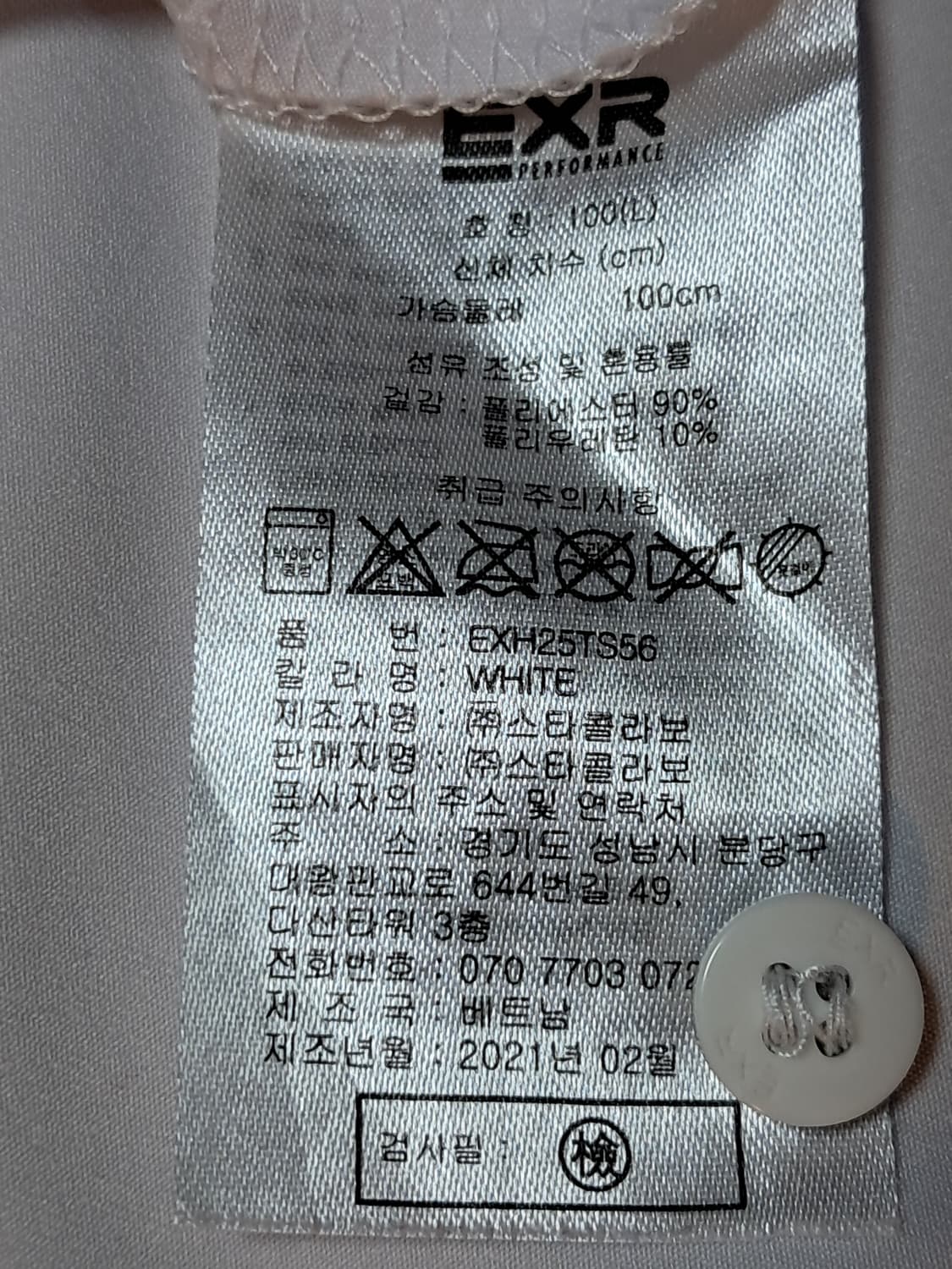 EXR 여성 반팔티 100 상품이미지8