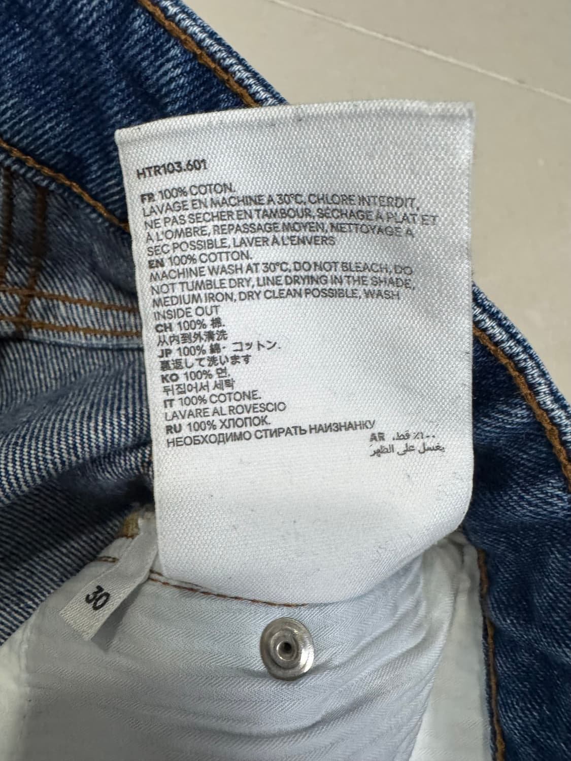 아미 청바지30(정품) 상품이미지5