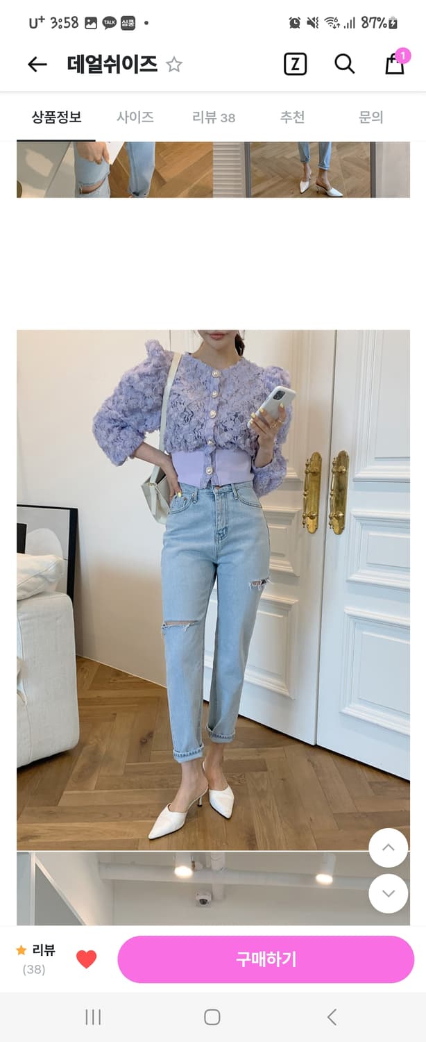 레이스 크롭 퍼프 블라우스 상품이미지7