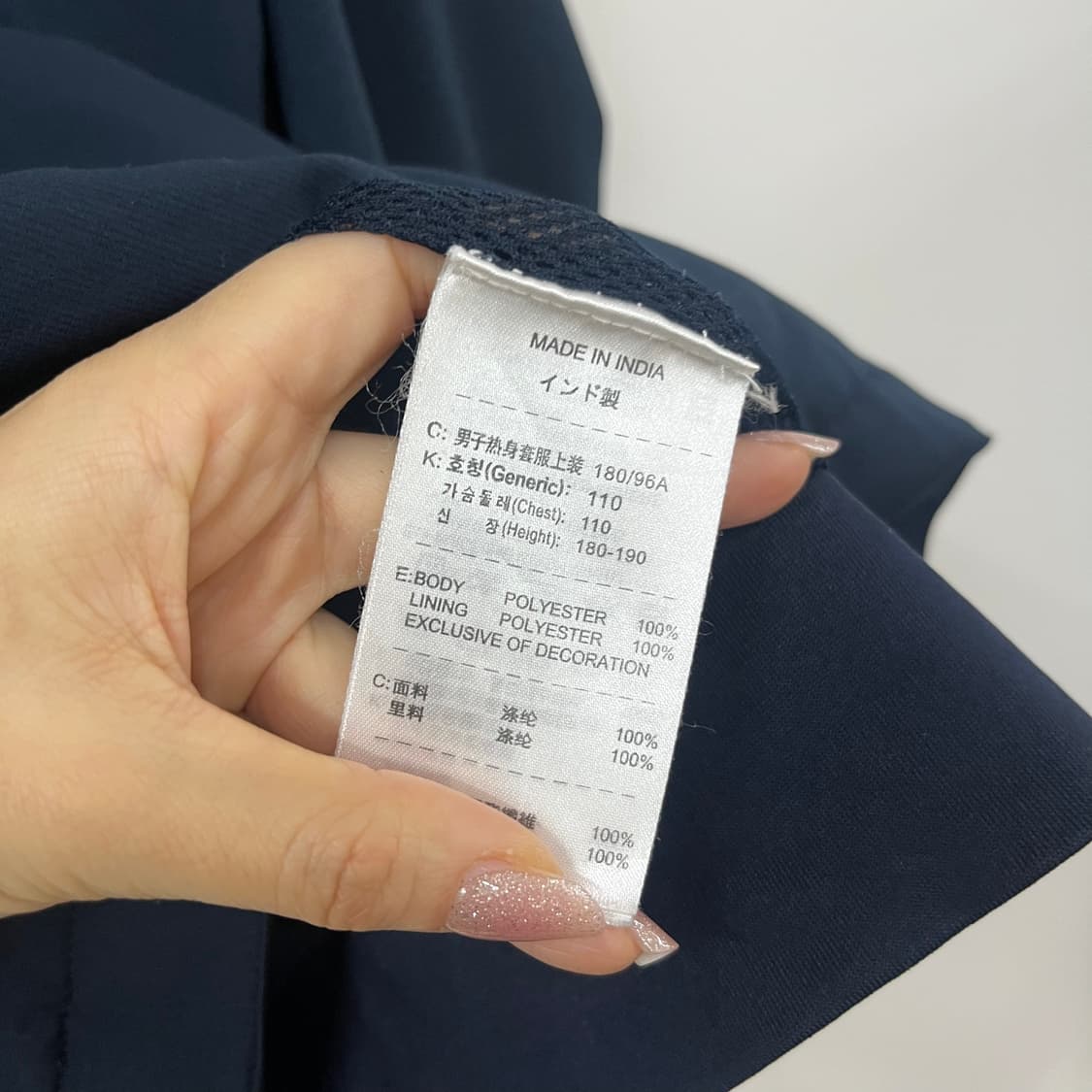 나이키 05-06 인터밀란 딥네이비 바람막이 자켓 상품이미지6