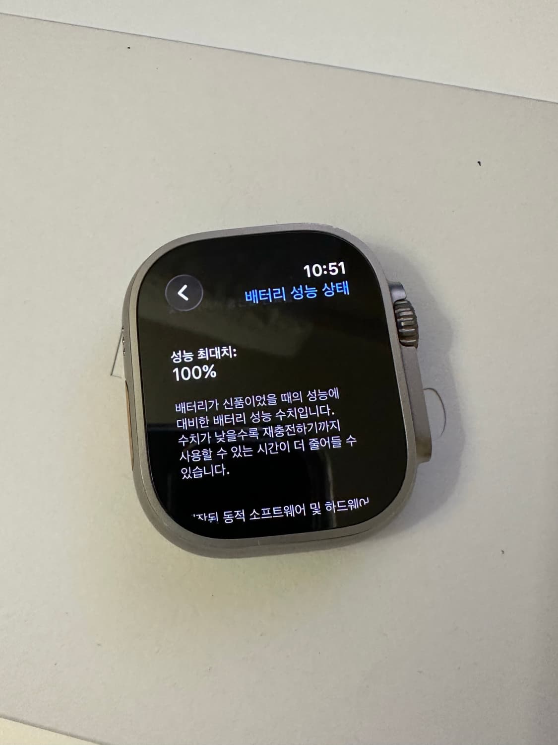 애플워치 울트라2 49mm 티타늄 상품이미지2