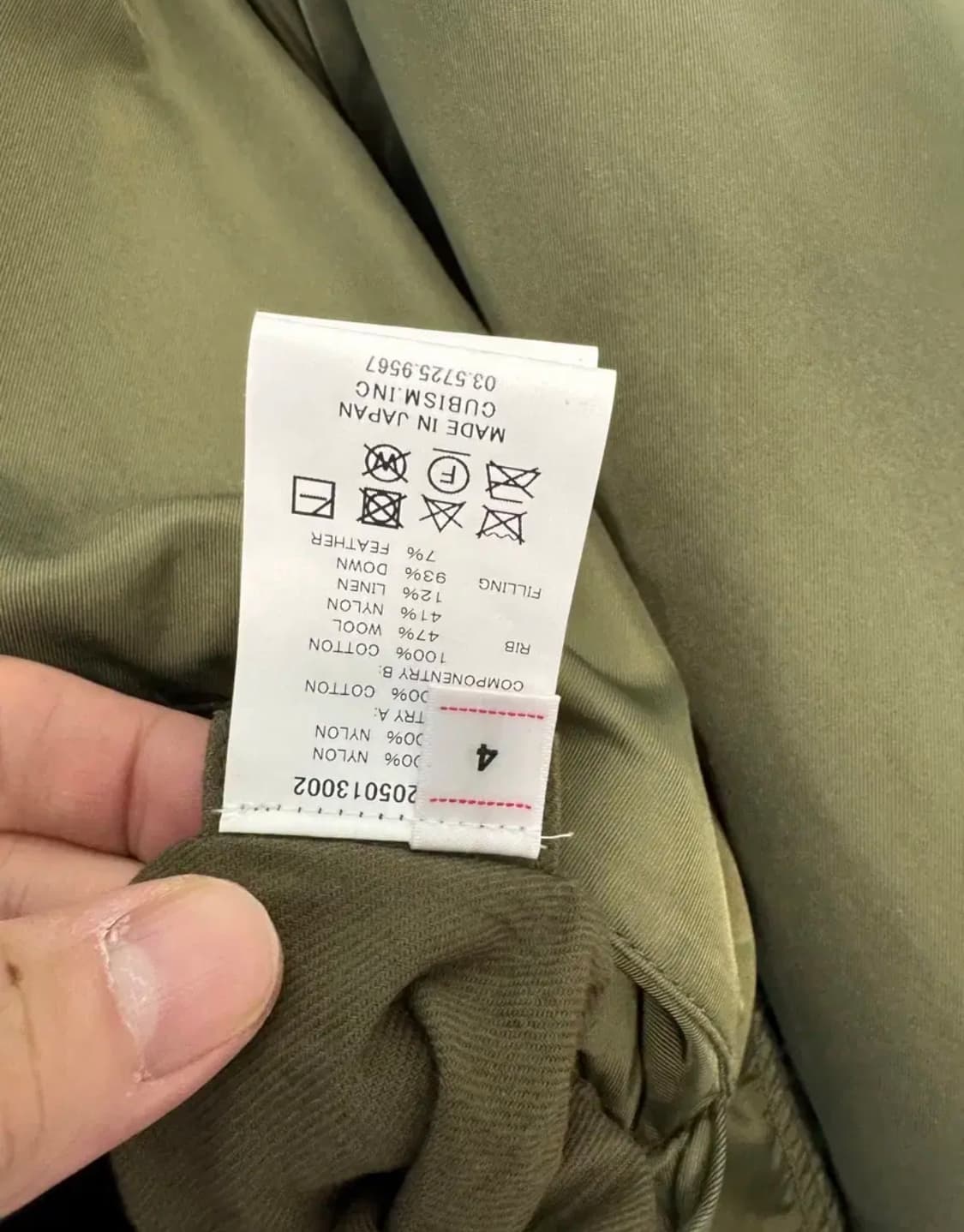 비즈빔 콥스 4사이즈 상품이미지5