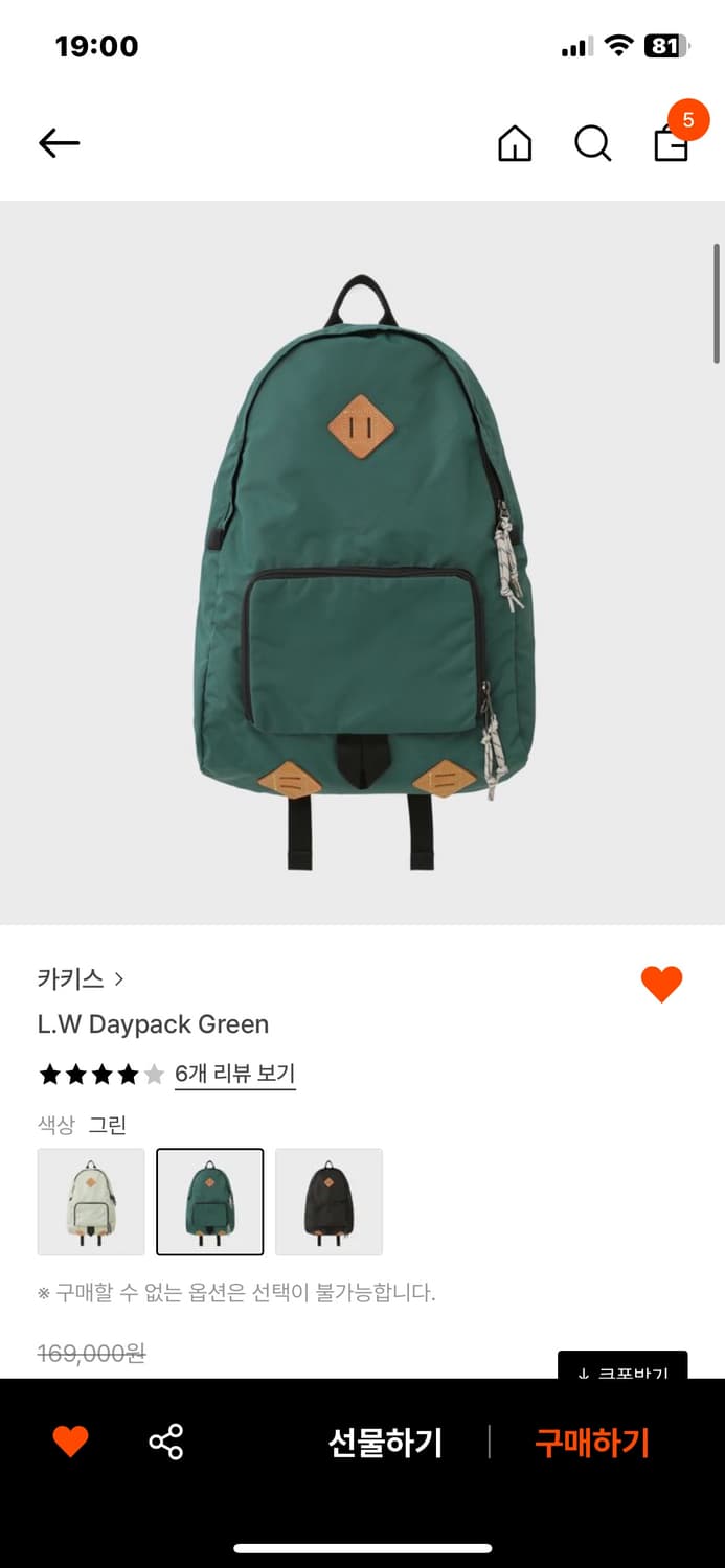 카키스 데이팩 백팩 그린 상품이미지1