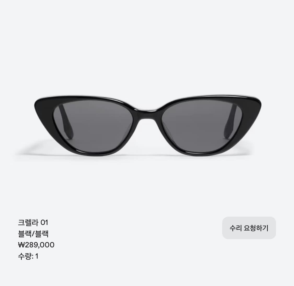 젠틀몬스터 크렐라 풀박스 상품이미지1