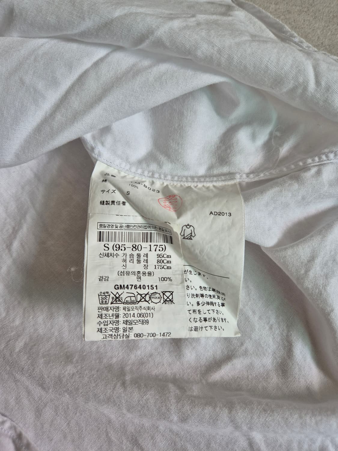 꼼데가르송 블랙 반팔 셔츠 상품이미지4