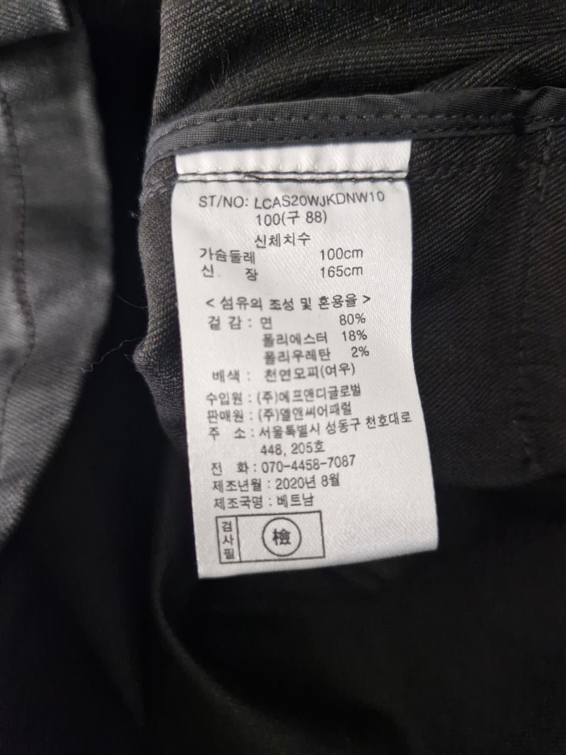 안나수이(ANNA SUI)왁스 코팅 벨티드 코트 자켓 상품이미지5