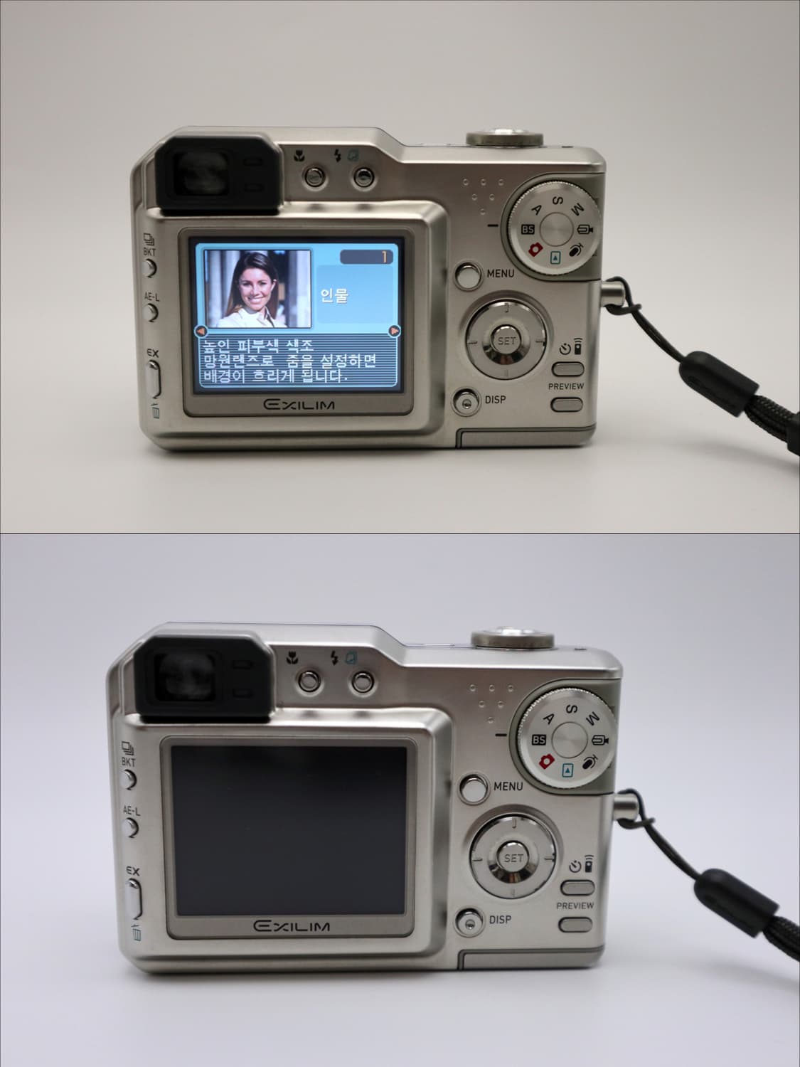 카시오 엑실림 EX-P600 [배송비x,수수료x] 상품이미지4