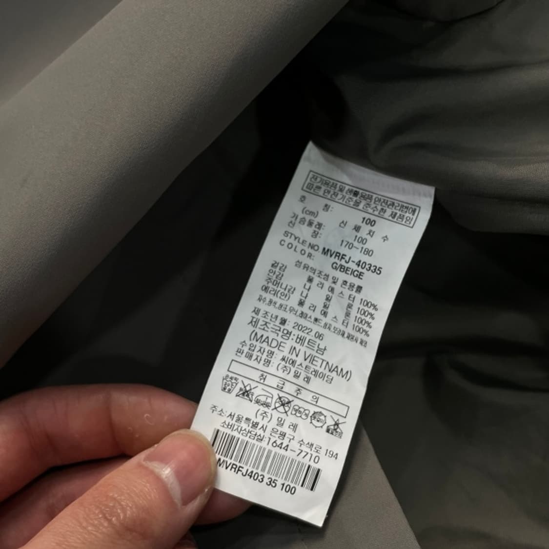 100 밀레 바람막이 상품이미지4