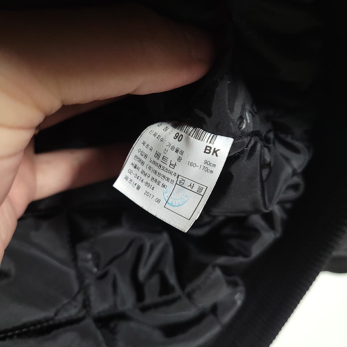 (90) DISCOVERY 디스커버리 봄버 블루종 자켓 점퍼 상품이미지3