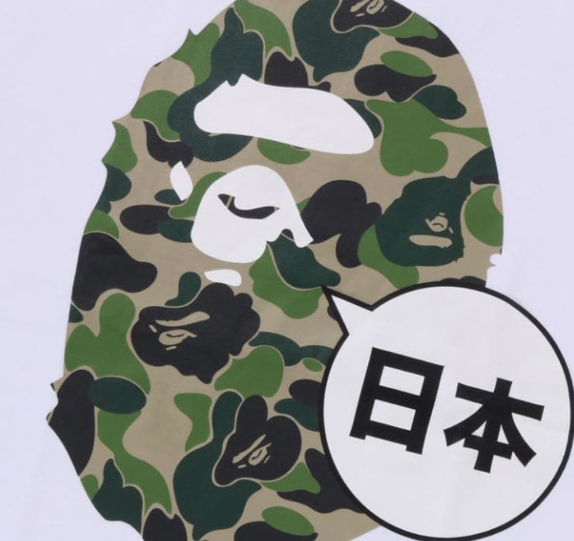 베이프 일본 반팔티 상품이미지2