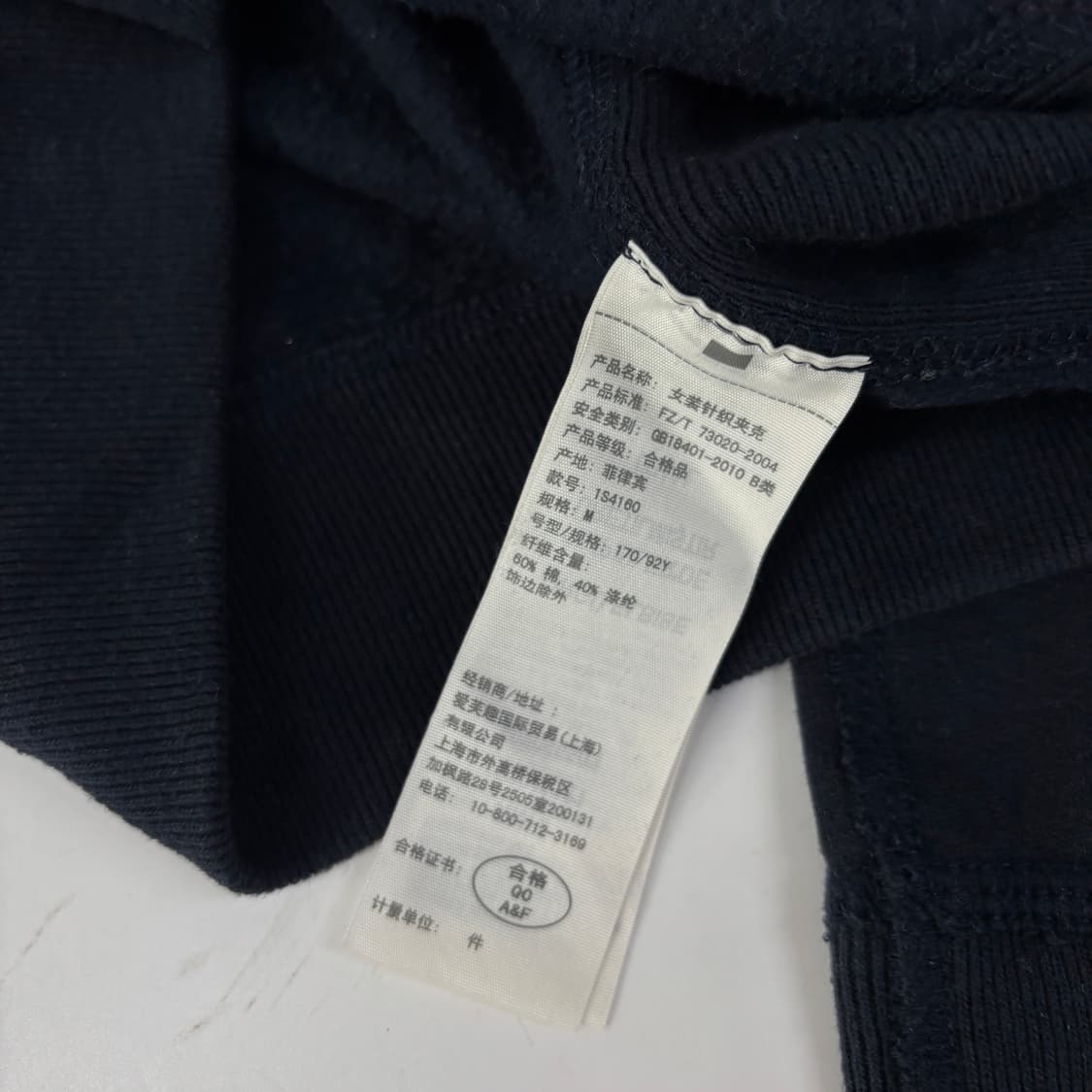 아베크롬비 후드집업 상품이미지7