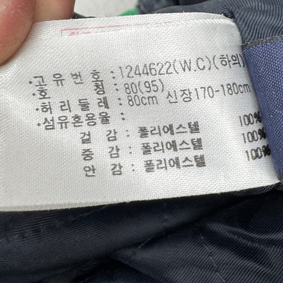 아식스 00s 올드스쿨 바람막이 트랙팬츠 상품이미지7