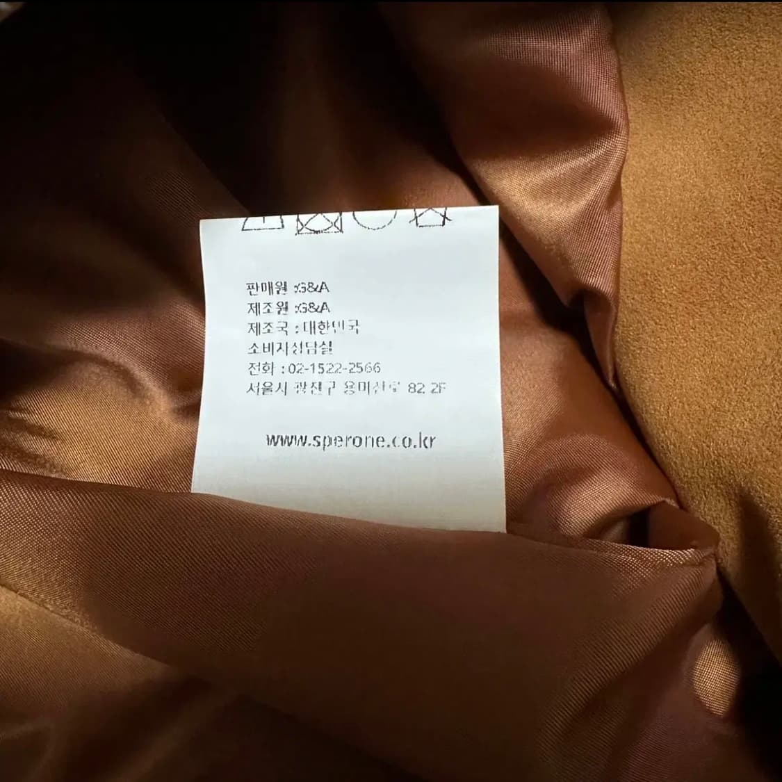 SPERONE 스페로네 스웨이드 블루종 자켓 브라운 L 상품이미지7