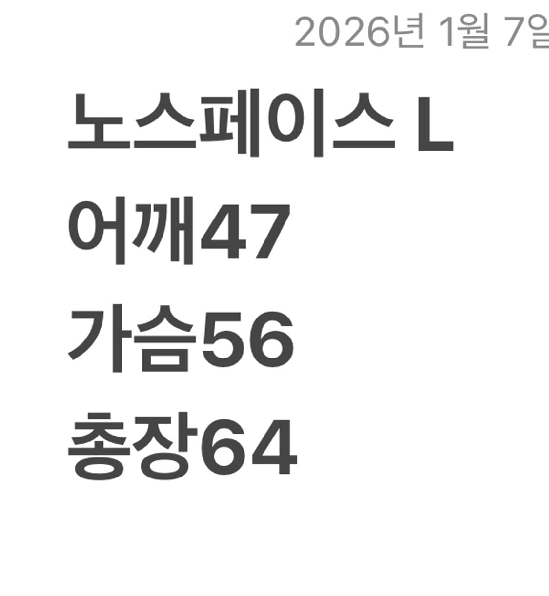 노스페이스 패딩 조끼 상품이미지7