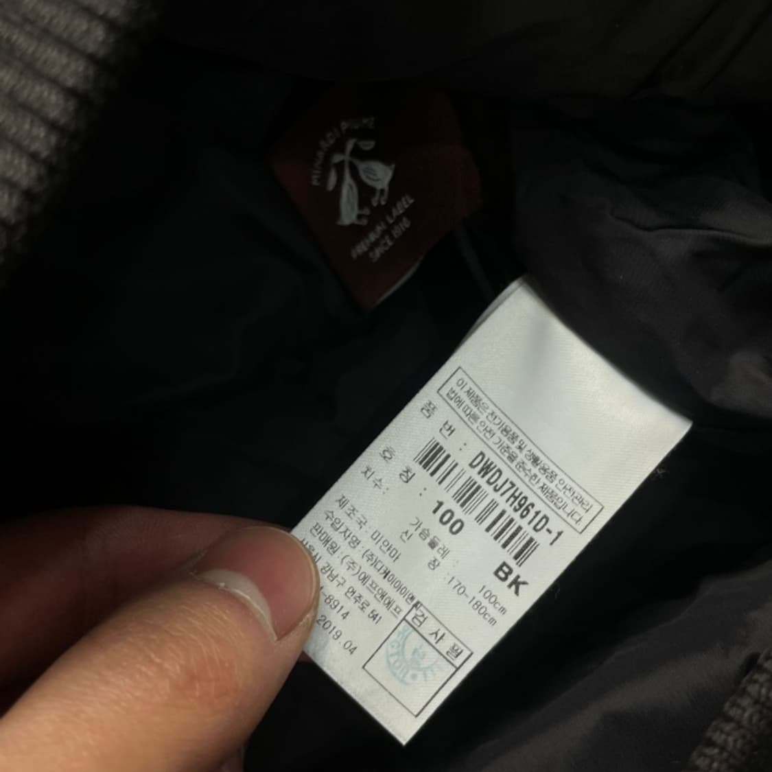 100 디스커버리 숏패딩 상품이미지4