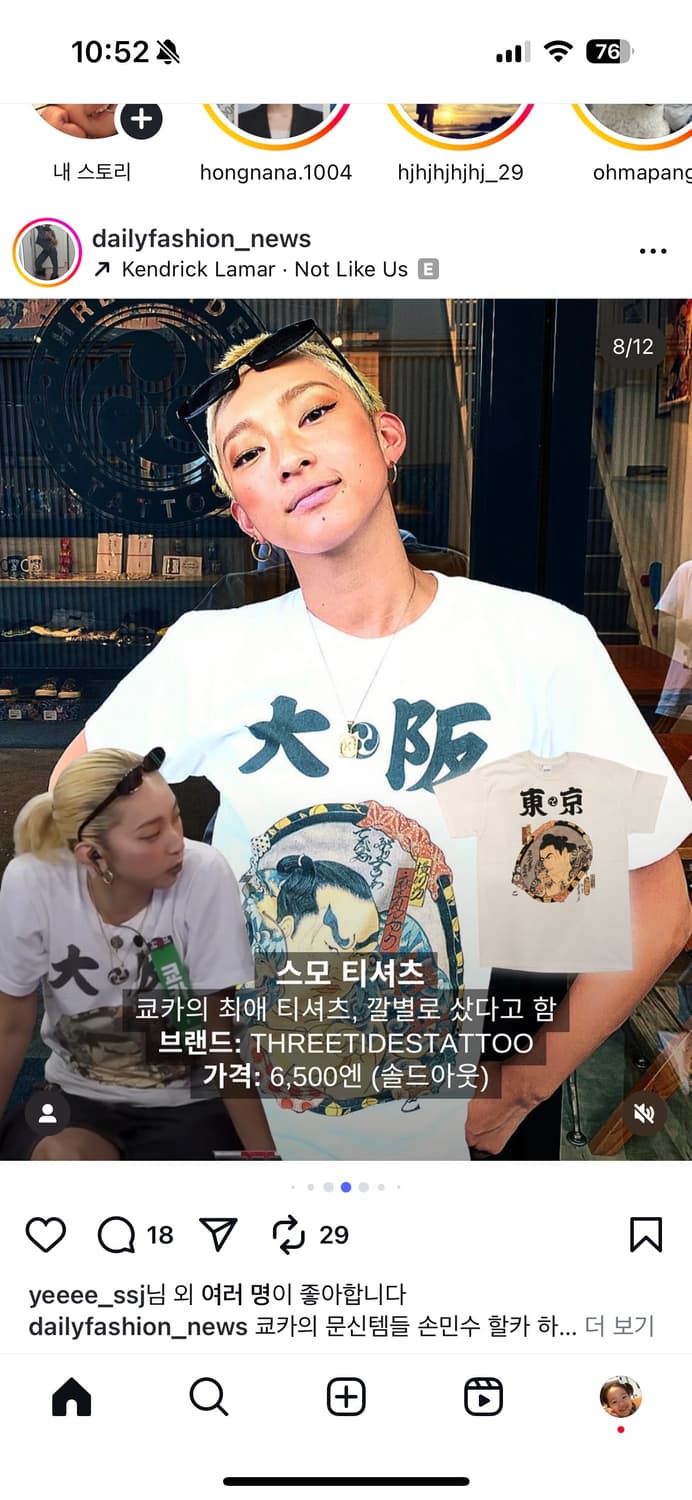 새상품) 쿄카 오사카 스모 티셔츠 상품이미지6
