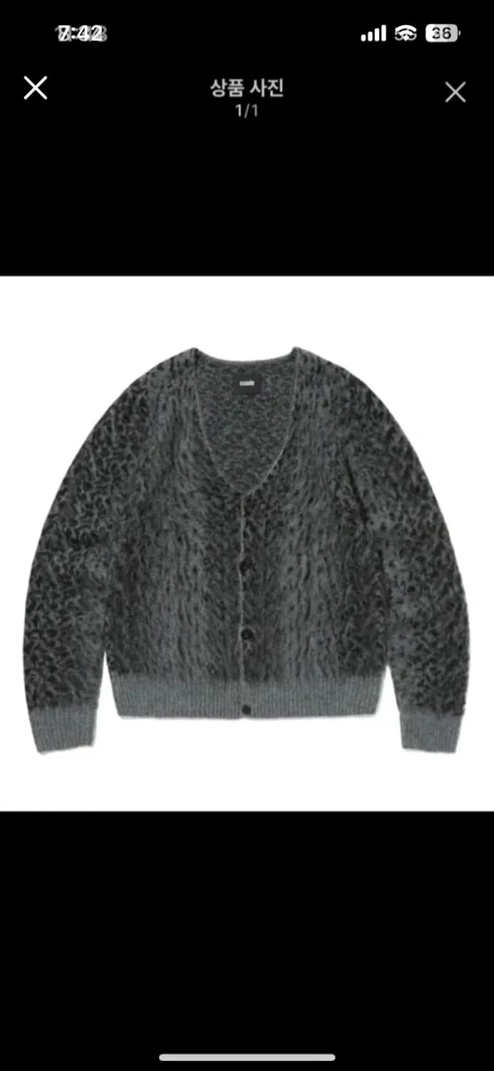 스웨이드 레오파드 가디건 상품이미지1