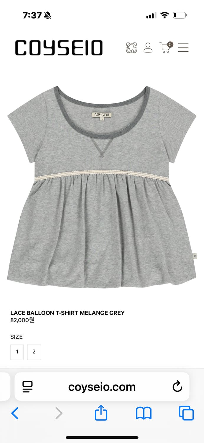 코이세이오 LACE BALLOON T-SHIRT MELANGE GREY 상품이미지1