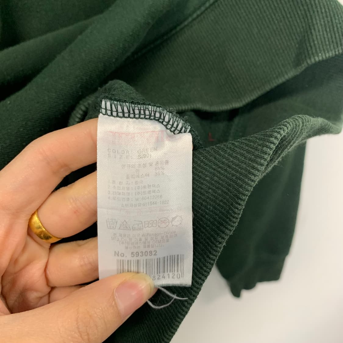 디키즈 y2k 와투케 그린 맨투맨 상품이미지6