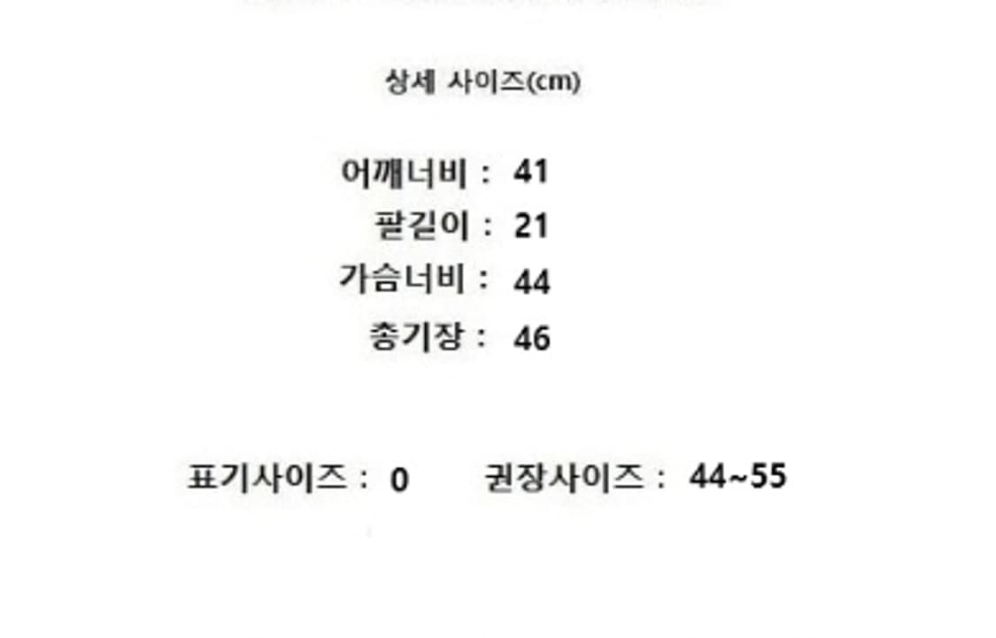 AMOMENTO 아모멘토 상품이미지10