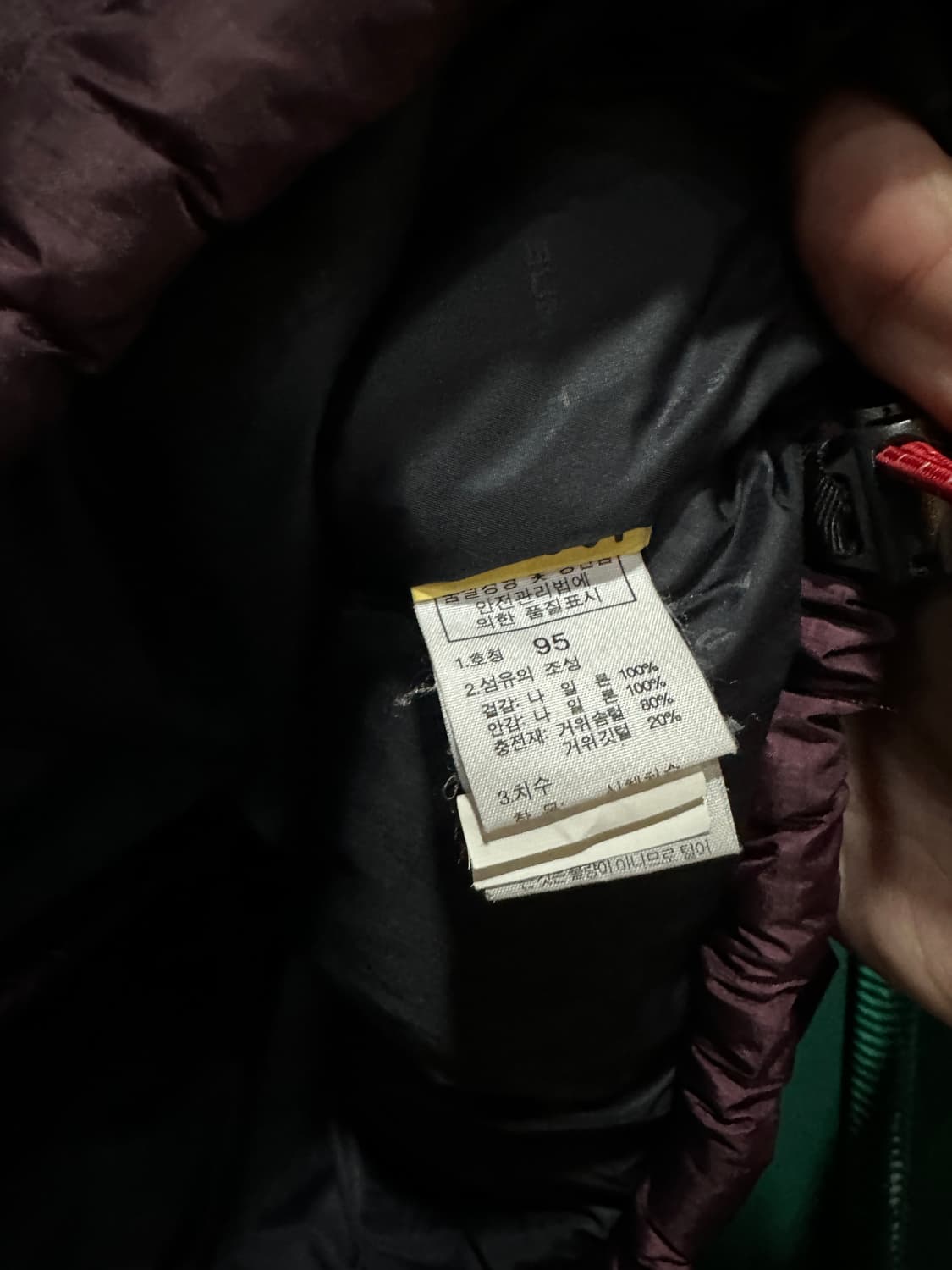 노스페이스700 드롭패딩 버건디95 상품이미지5