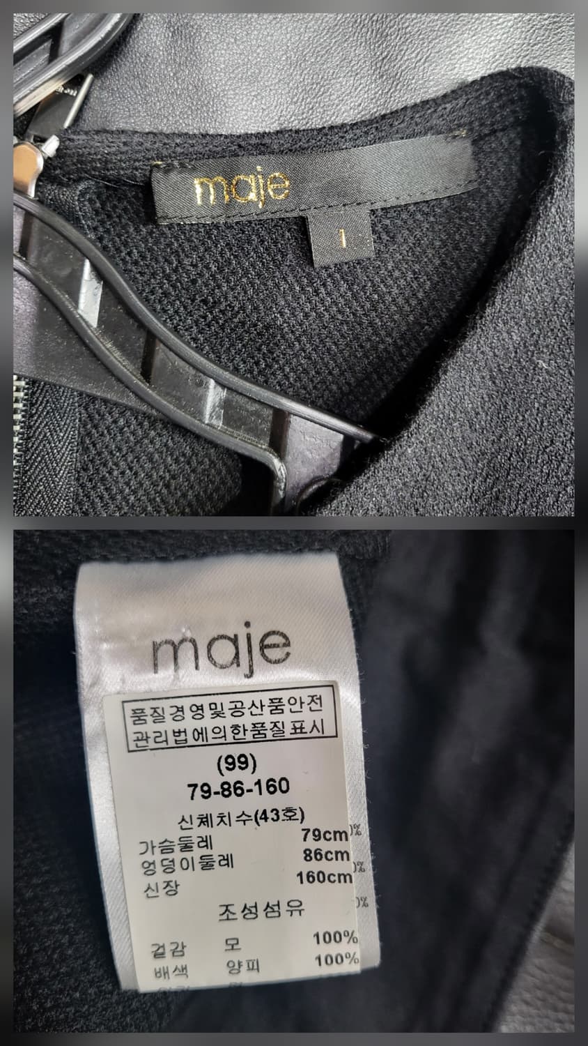 마쥬 양가죽 모 집업티 상품이미지5