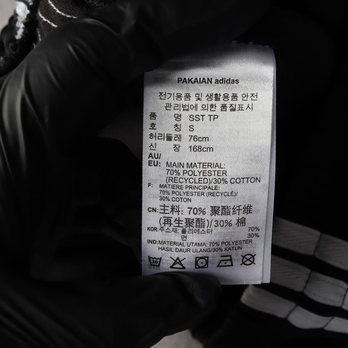 아디다스 삼선 오리지널 조거 트랙팬츠 S 상품이미지7