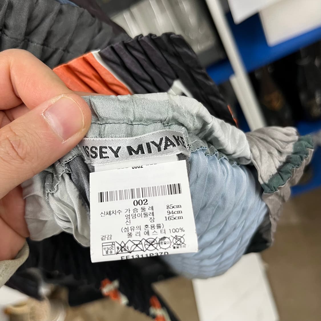 이세이미야케 우먼 플리츠 가디건 2 상품이미지3