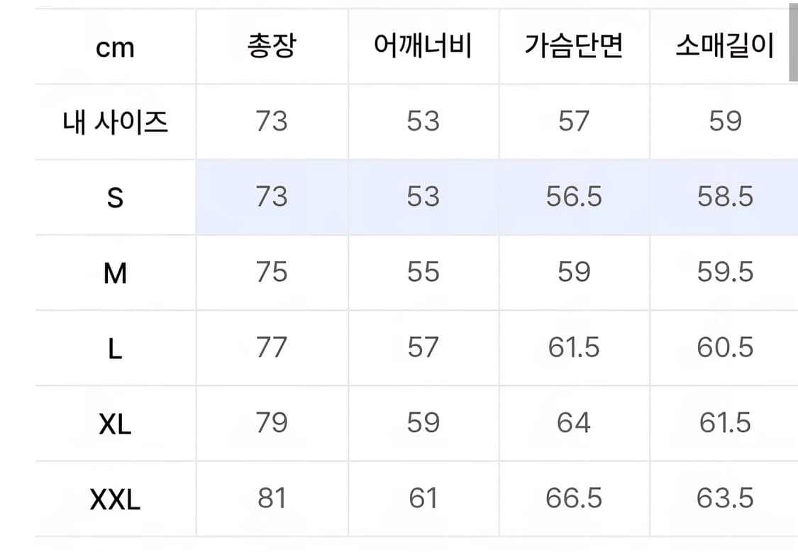 유니온블루x스토커즈 켄싱턴 스트라이프 셔츠 S사이즈 상품이미지5