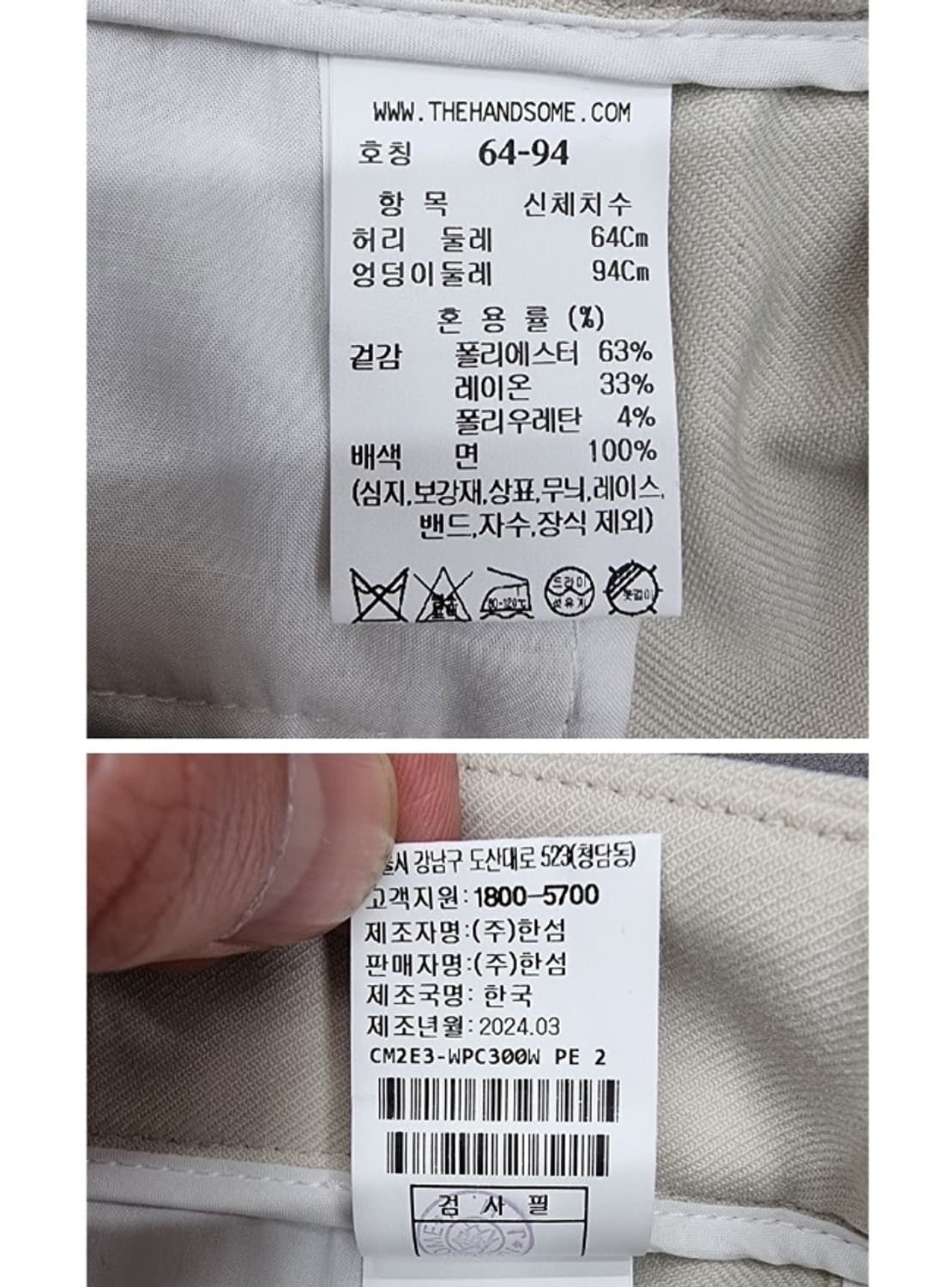 the CASHMERE 더캐시미어 상품이미지9