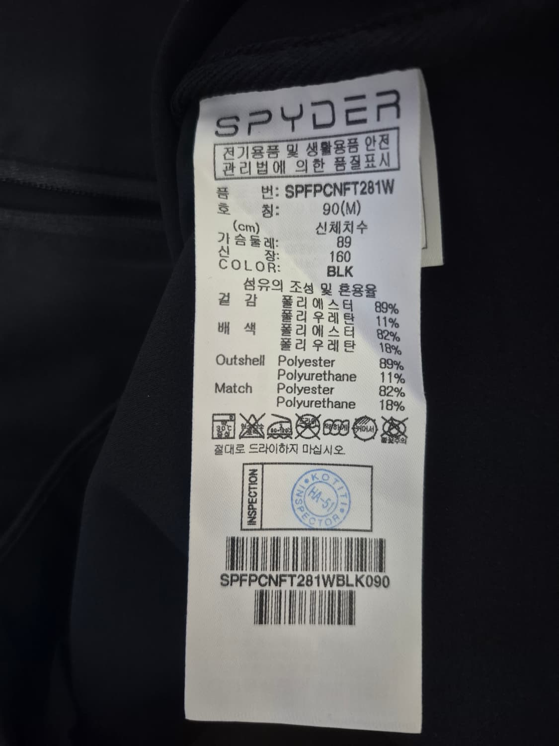 스파이더 런닝 트레이닝 집업 상품이미지9