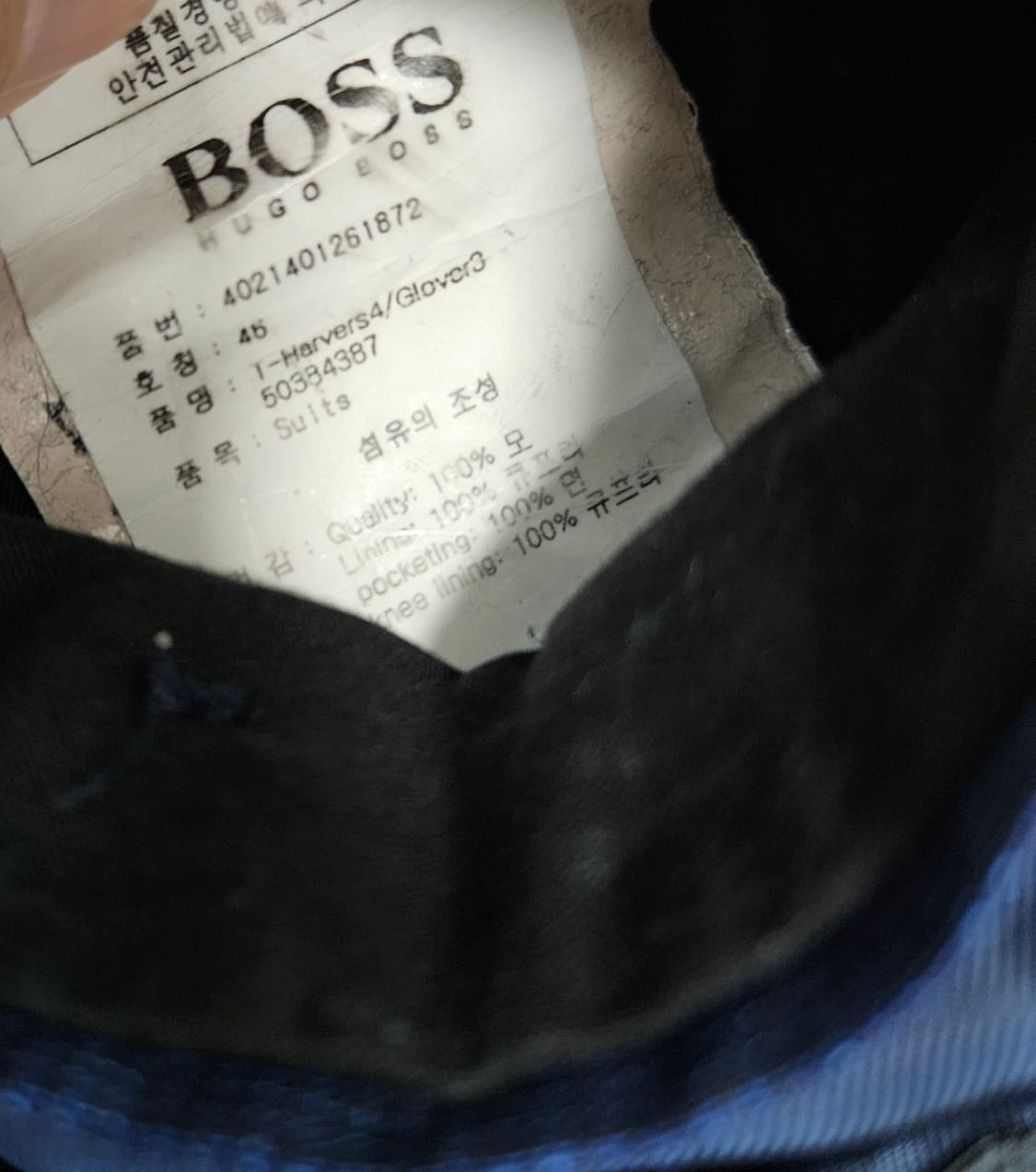 휴고보스 춘추용 블레이저 자켓 남자100 상품이미지7