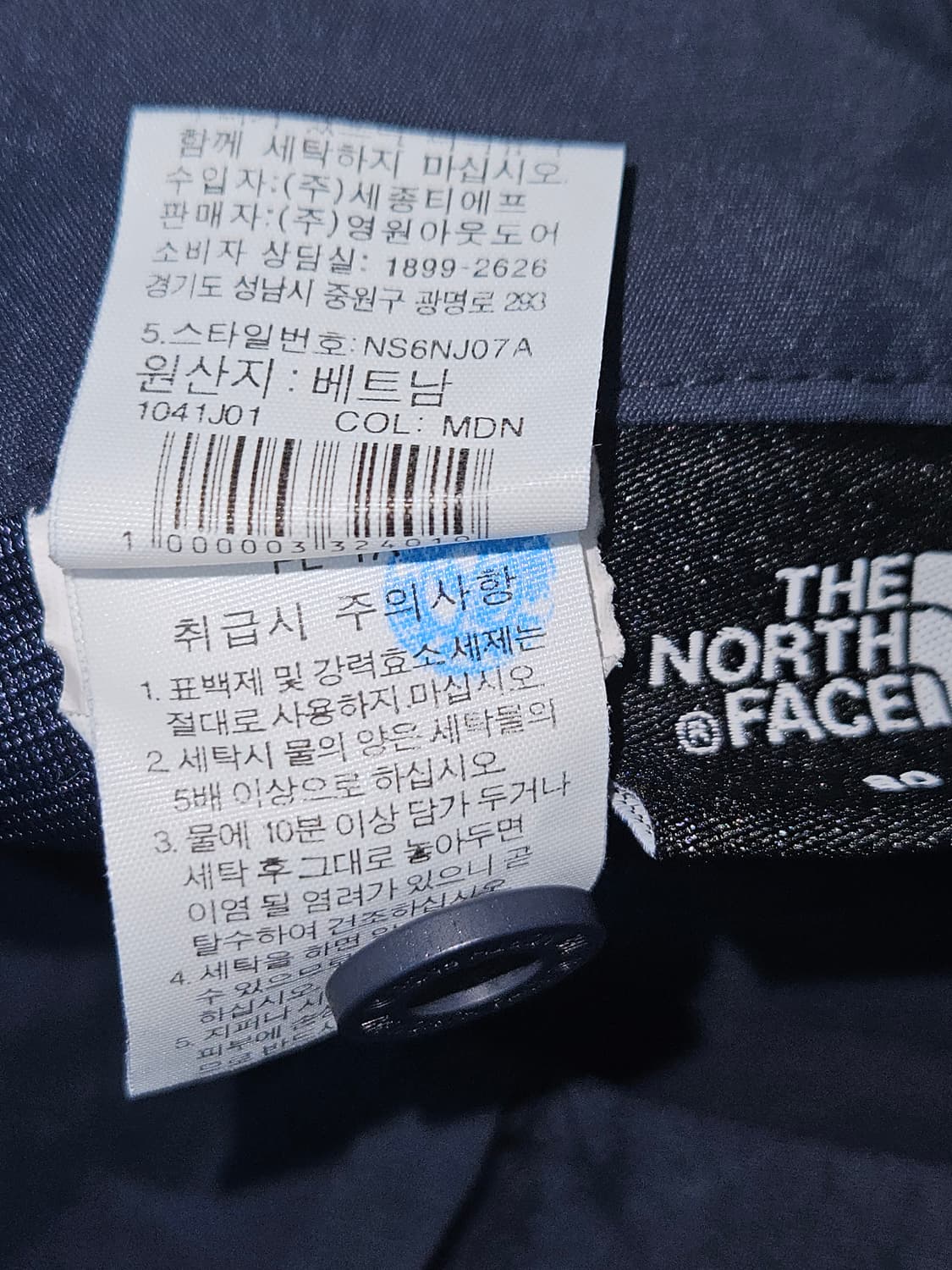 노스페이스 신형 카고포켓 숏팬츠 우븐 반바지 기능성 80 상품이미지6