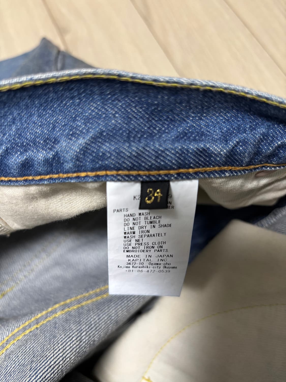 캐피탈 데님 새상품 상품이미지4