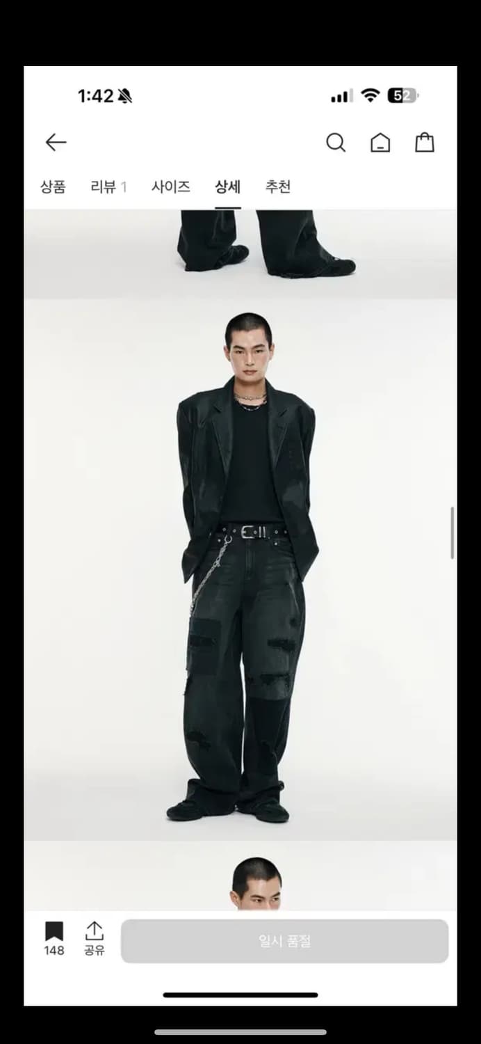 알렌느 레더 블레이져 상품이미지1